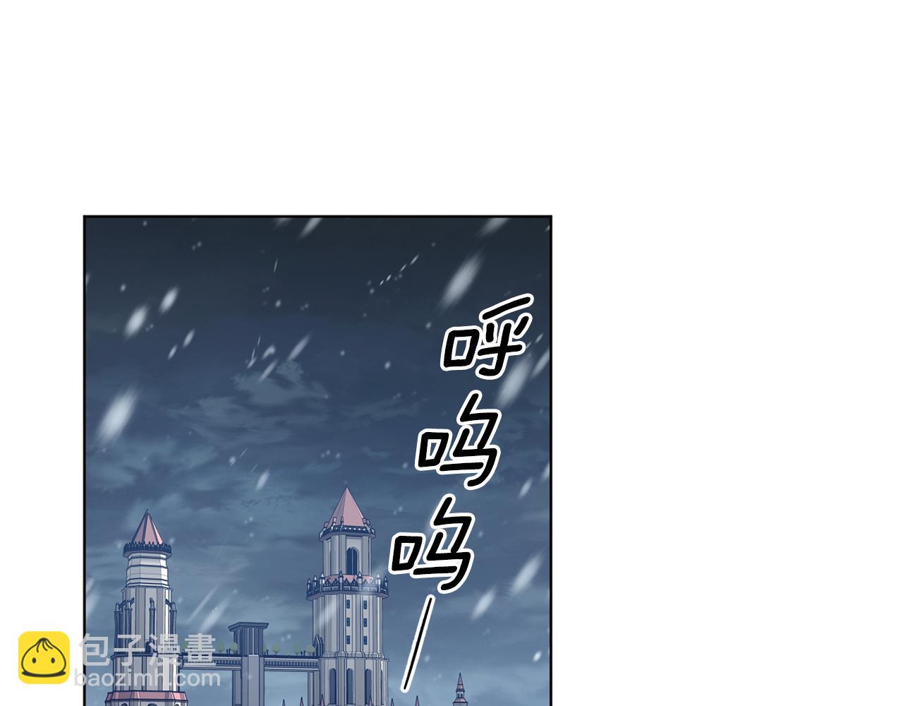 第105话 转达消息2