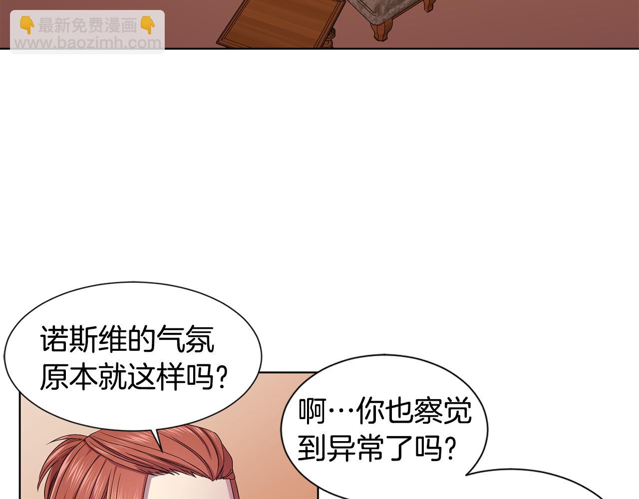 第105话 转达消息22