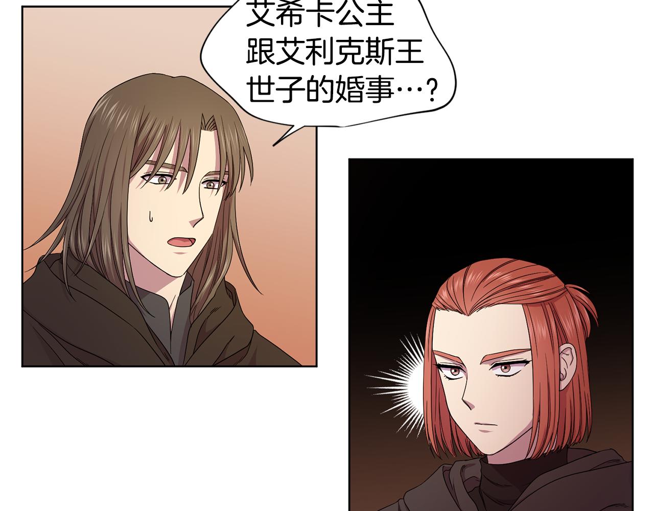 第105话 转达消息37
