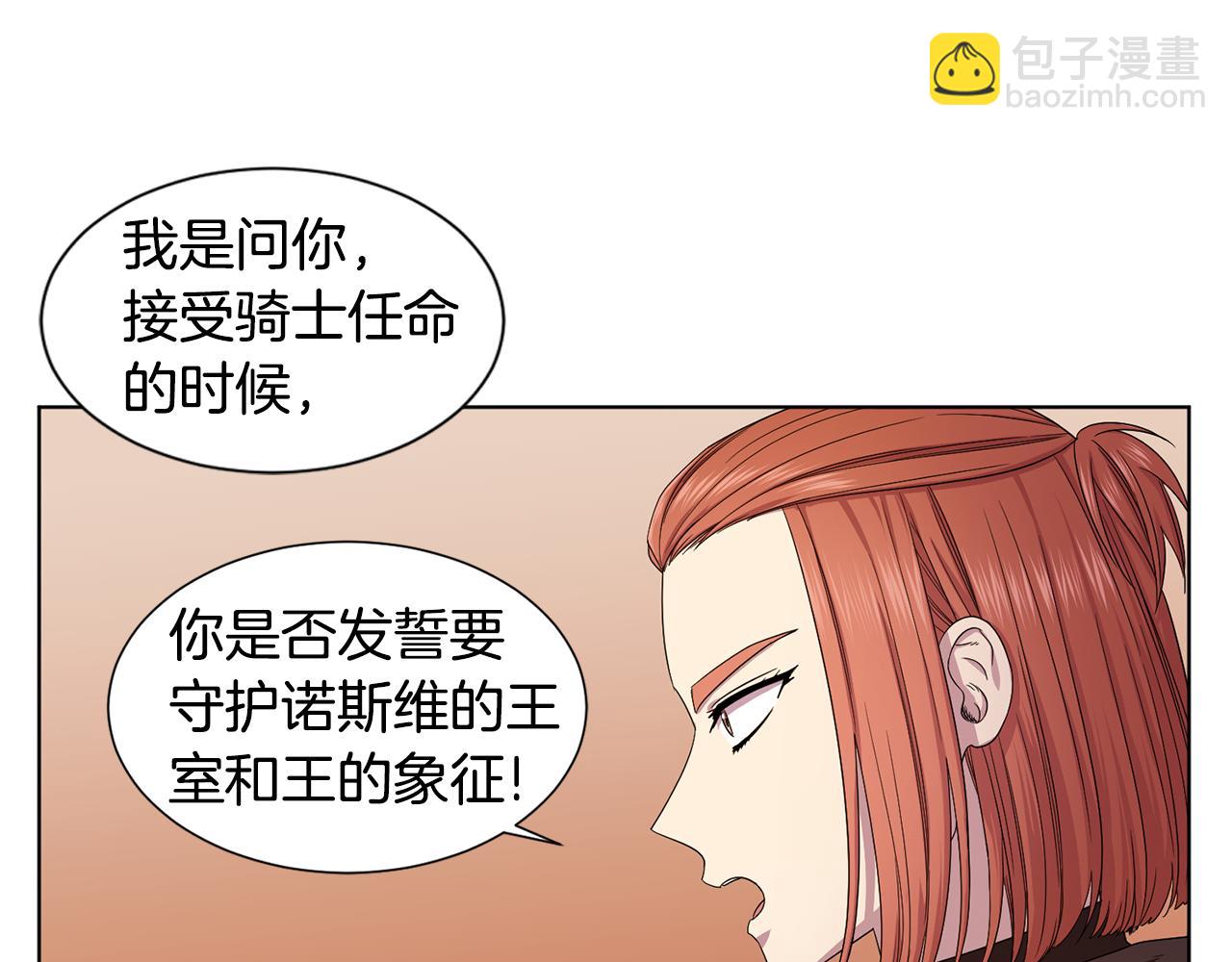 第105话 转达消息46