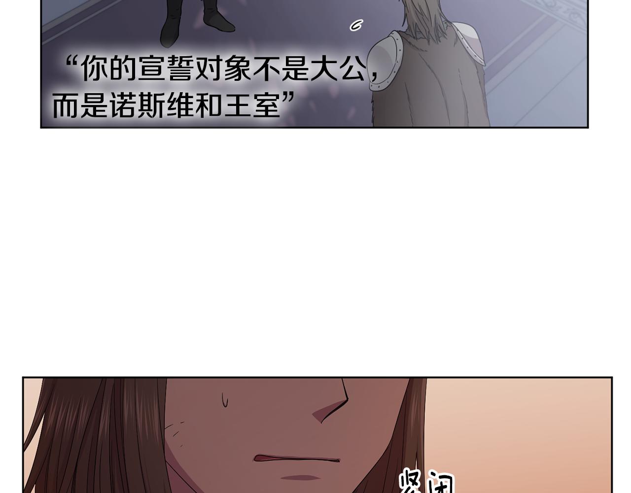 第105话 转达消息52