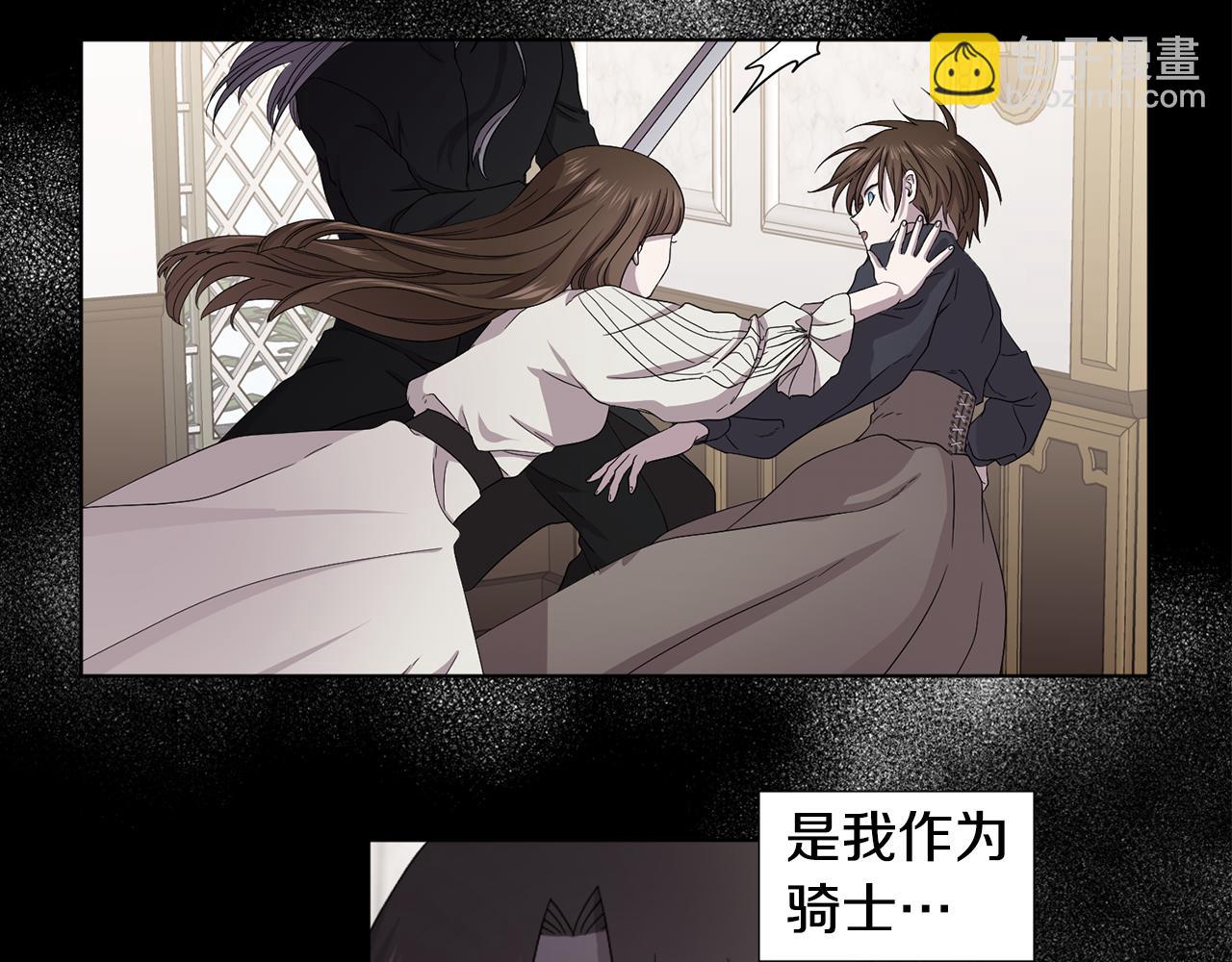 第105话 转达消息60