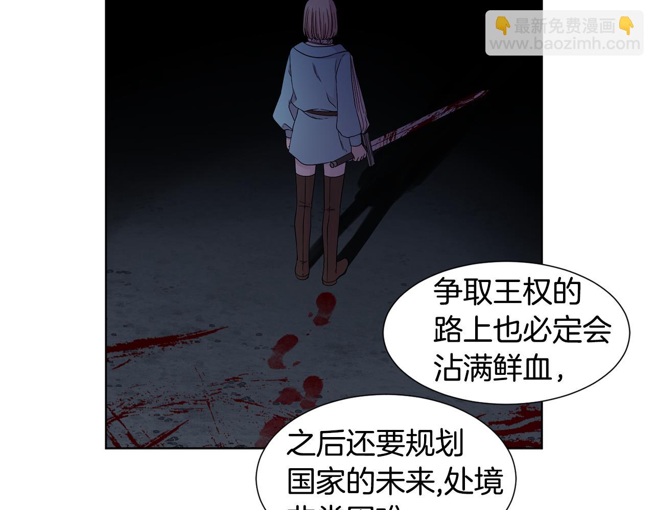 第105话 转达消息81