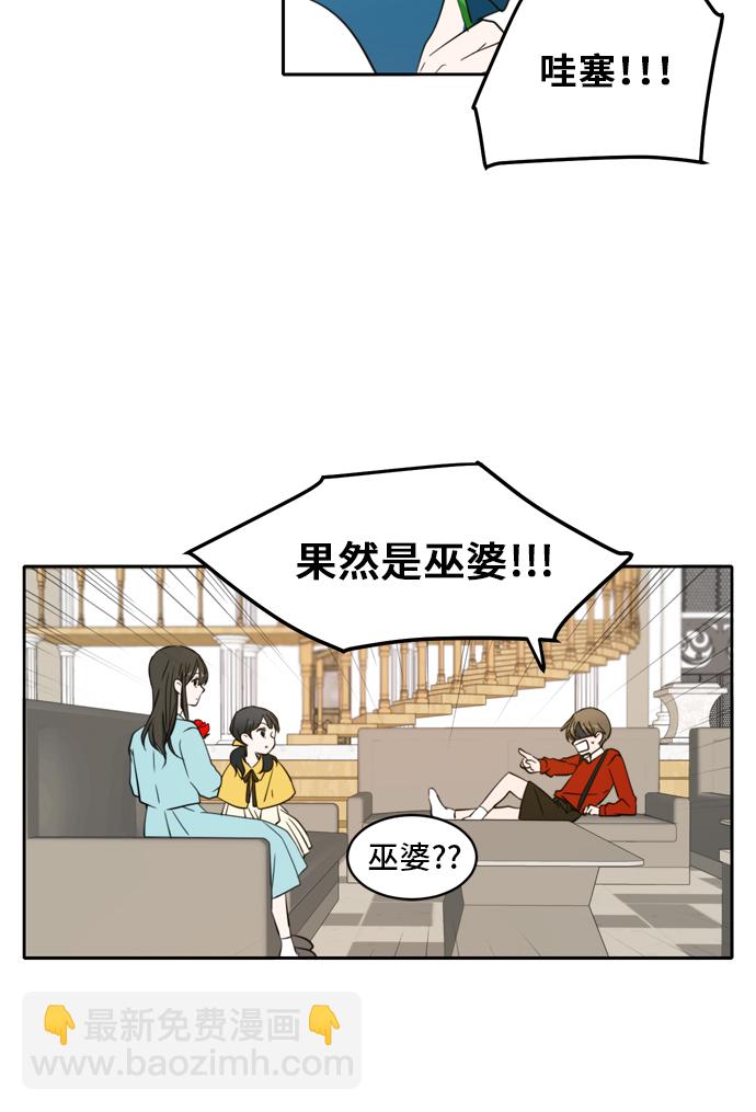 第2话29
