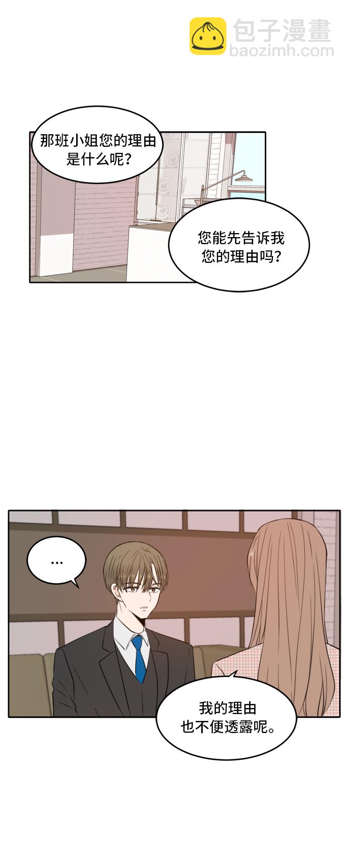 第8话30
