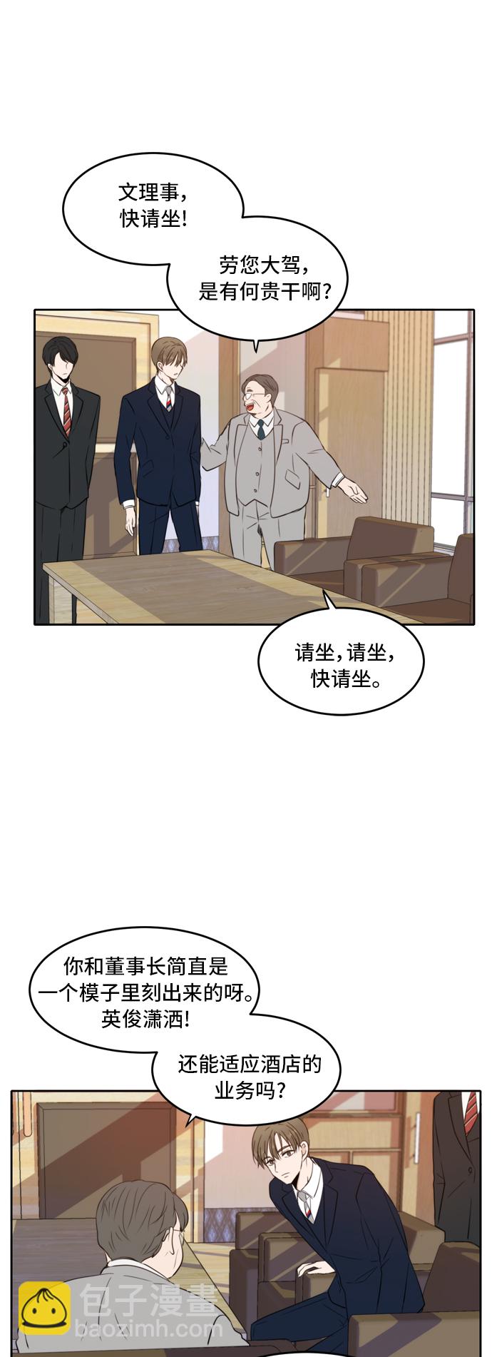 第11话21