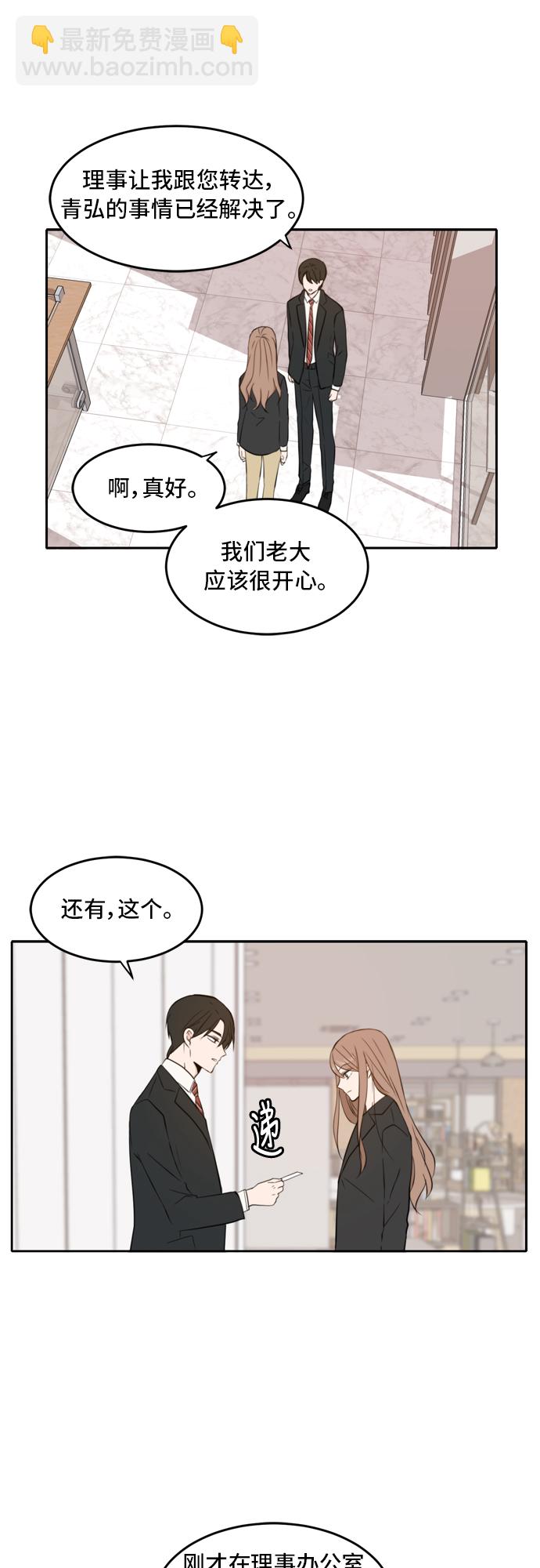 第11话40
