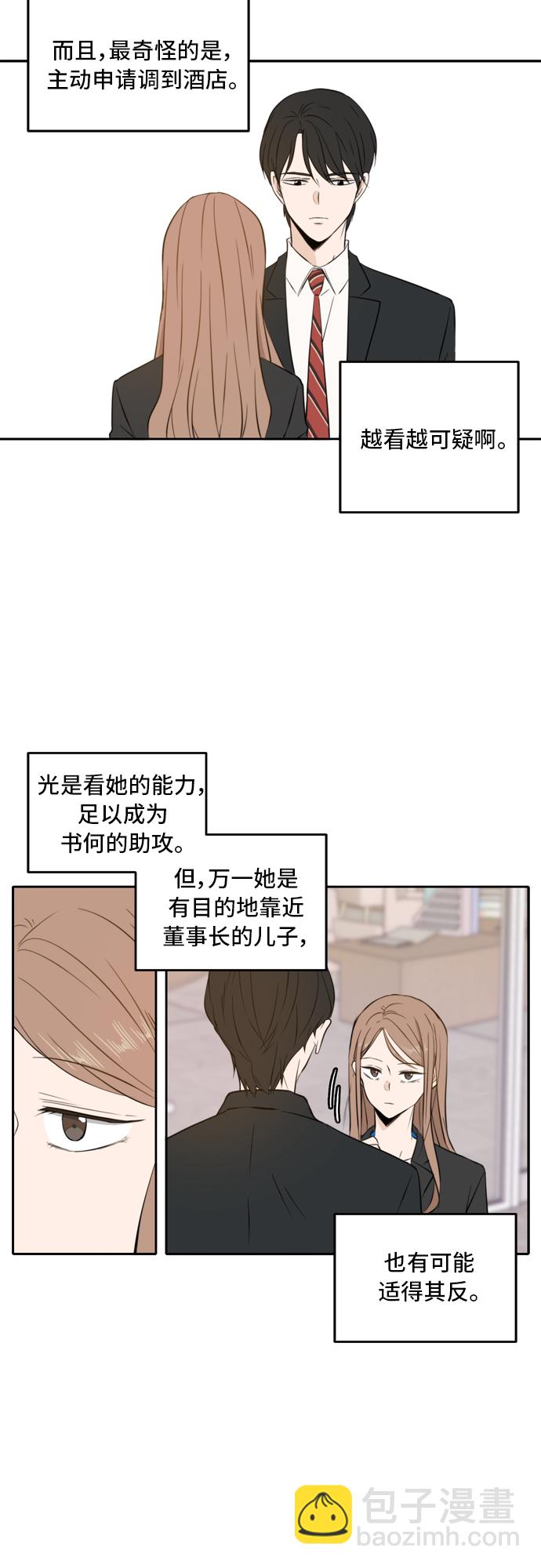 第11话43