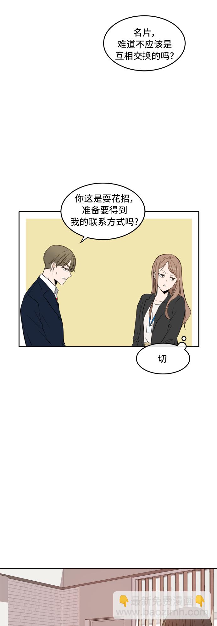 第11话6
