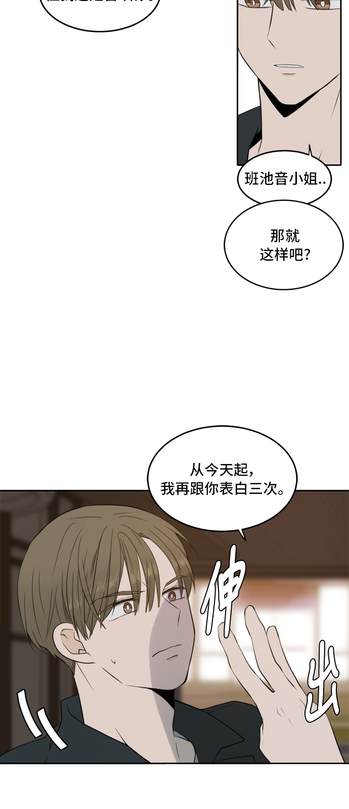 第15话1