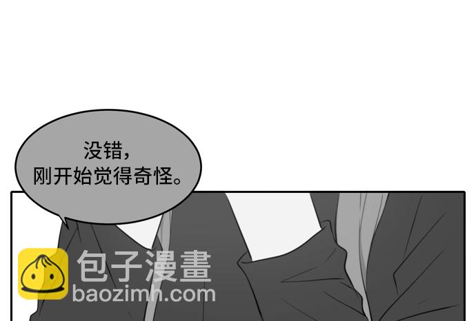 第15话10