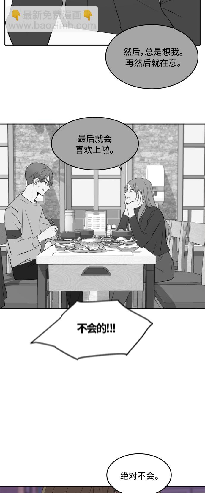 第15话11