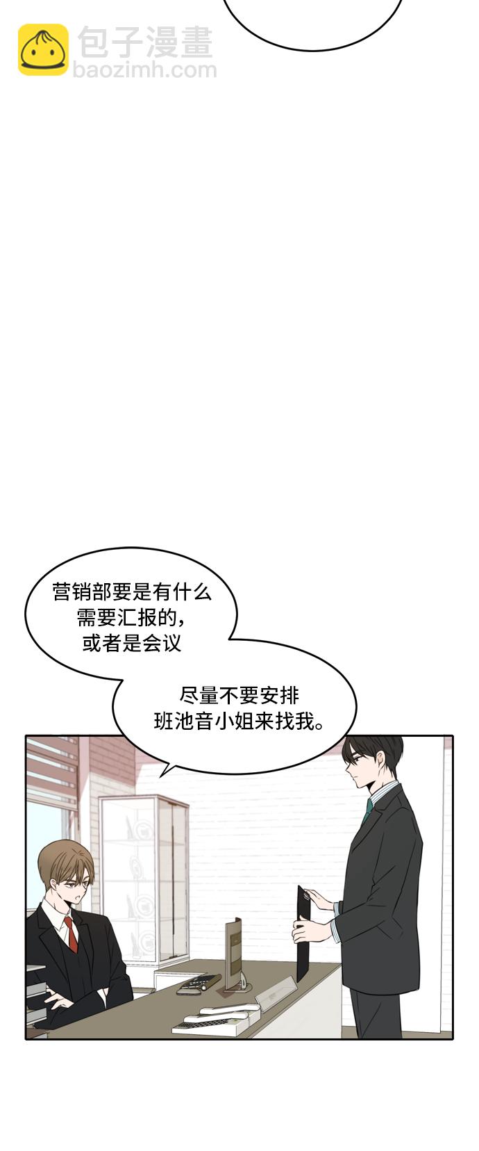 第15话13