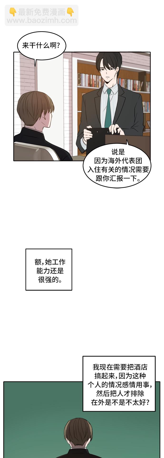第15话15