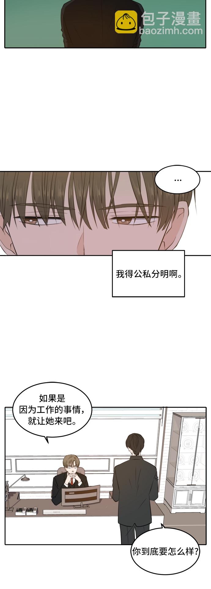 第15话16