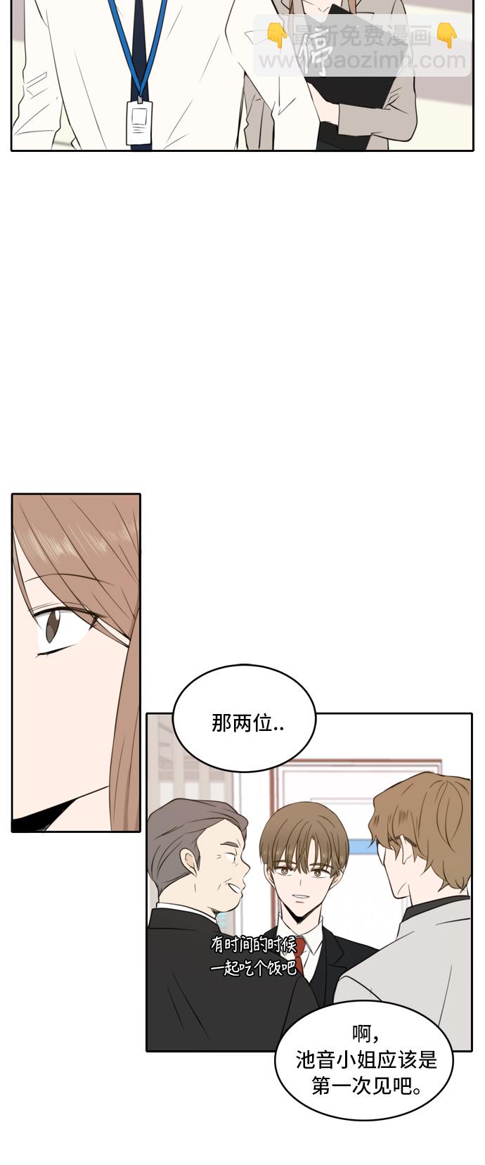 第15话20