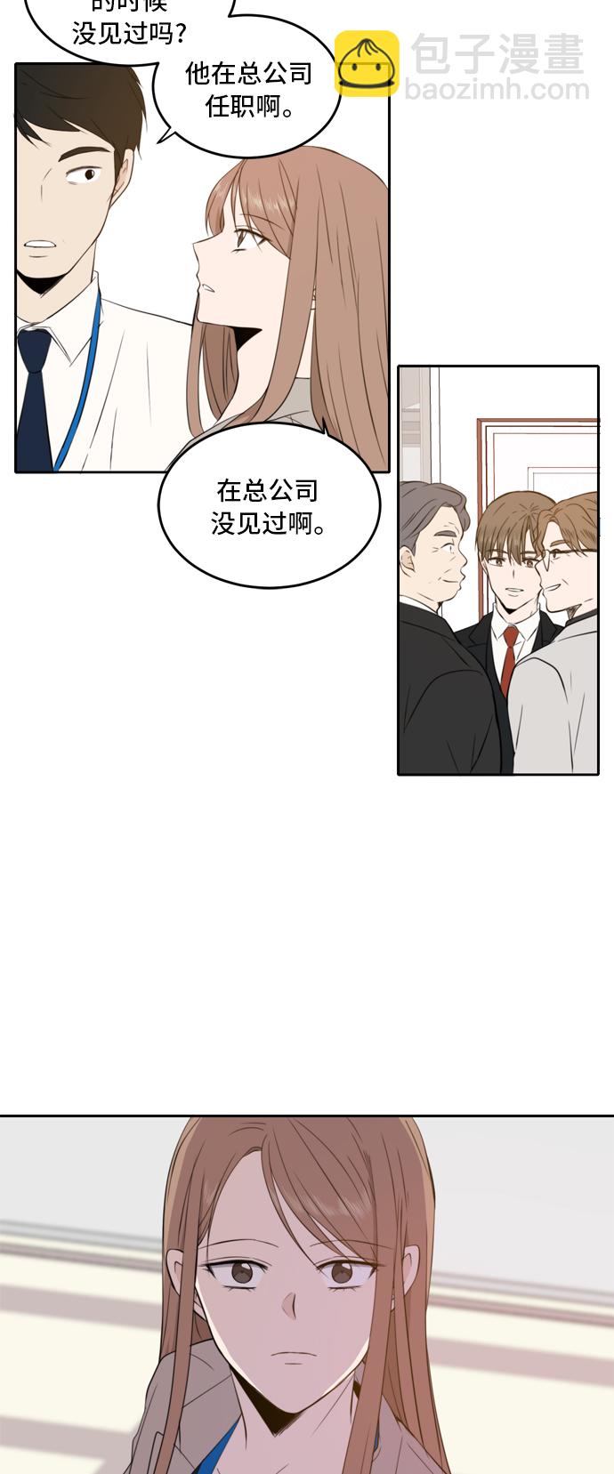 第15话23
