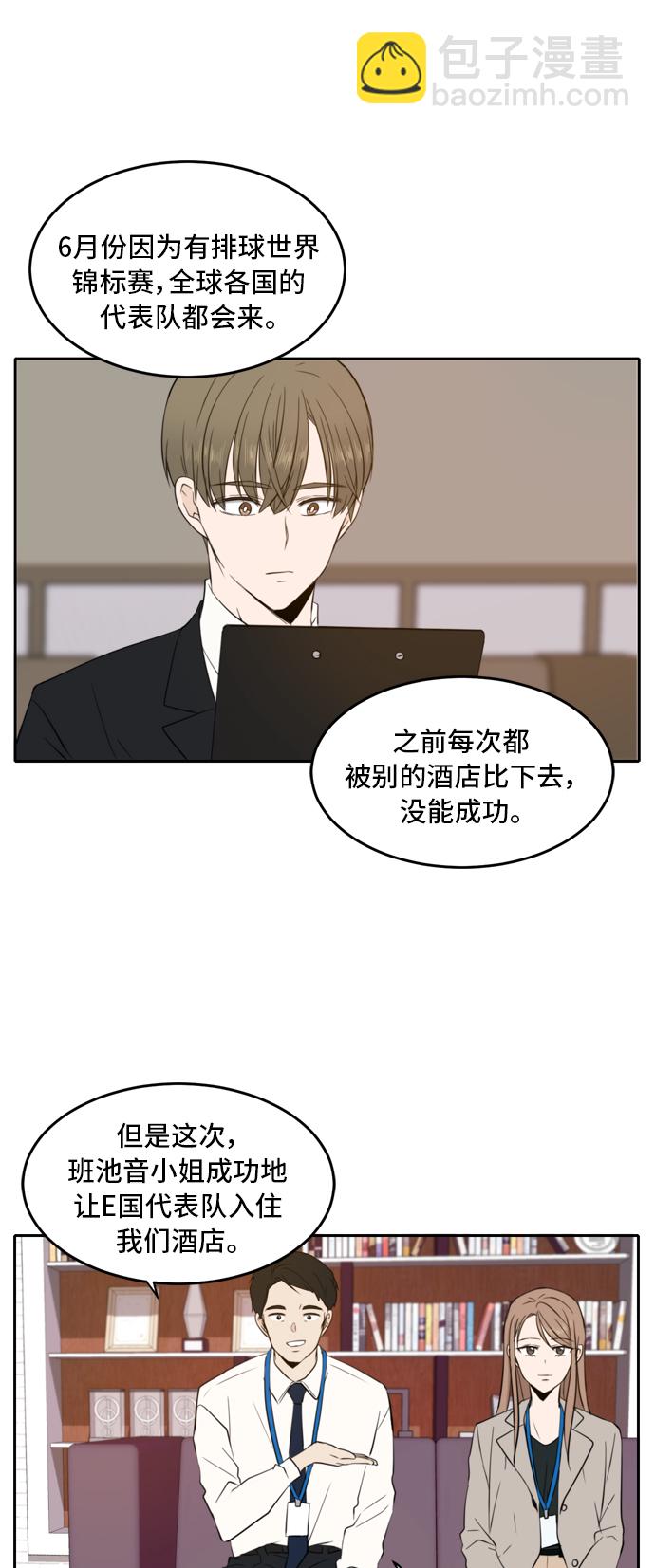 第15话25