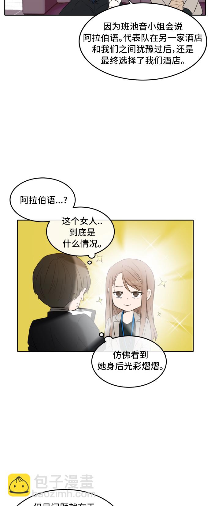 第15话26