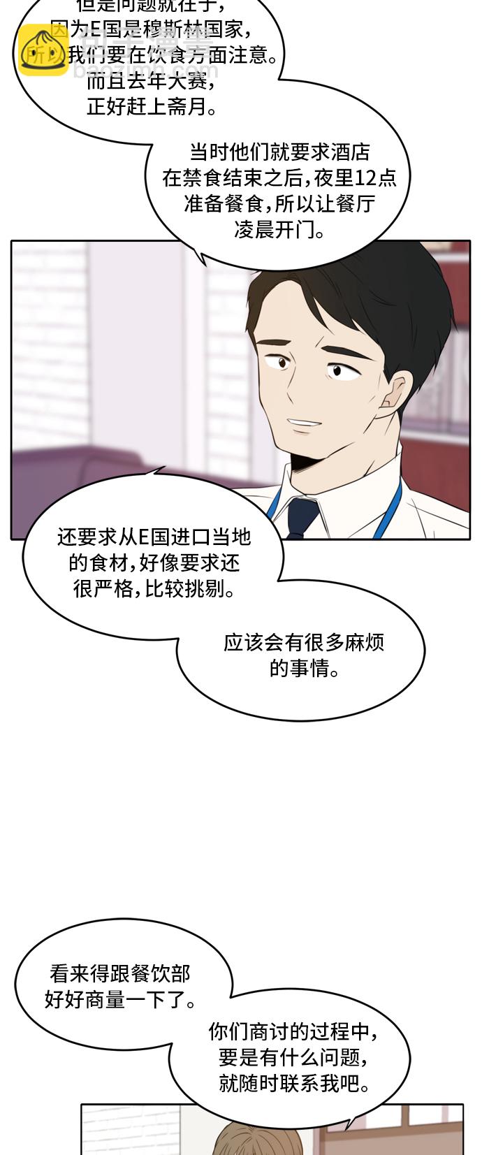 第15话27