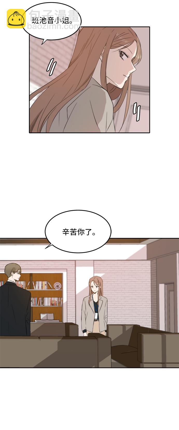 第15话29