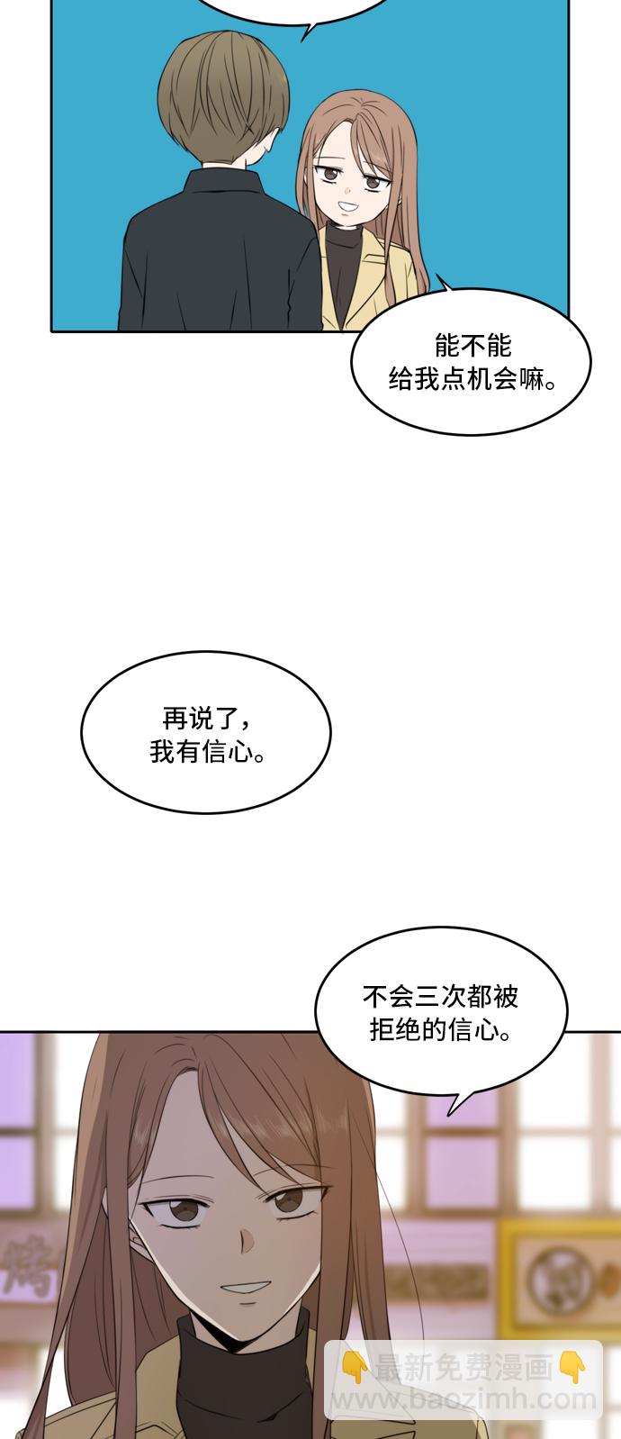 第15话3
