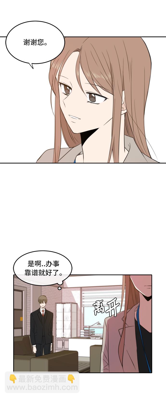第15话30