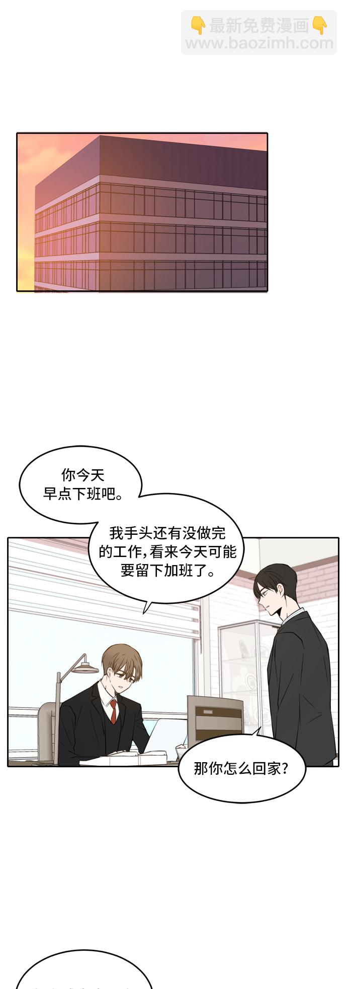 第15话32