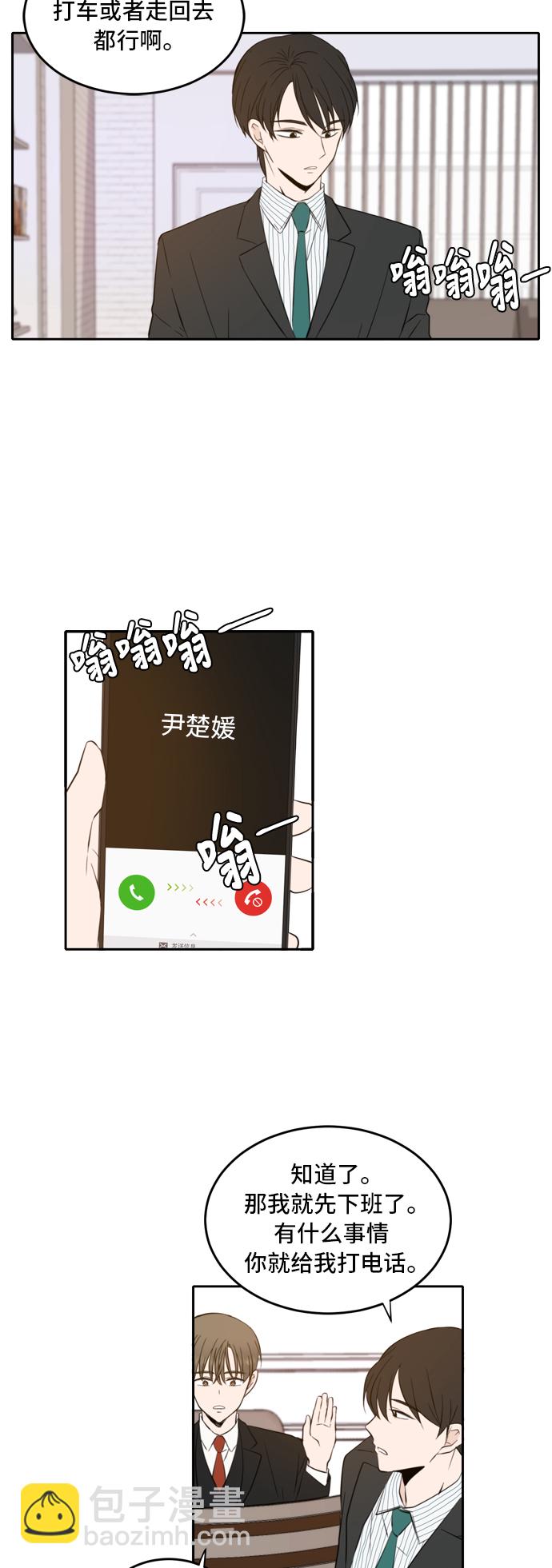 第15话33