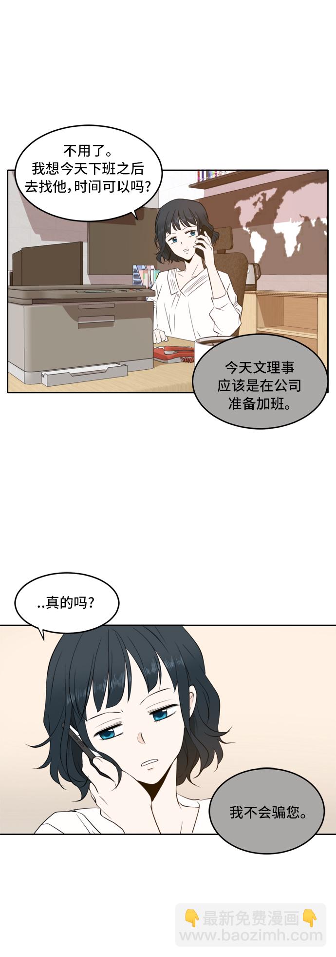 第15话35