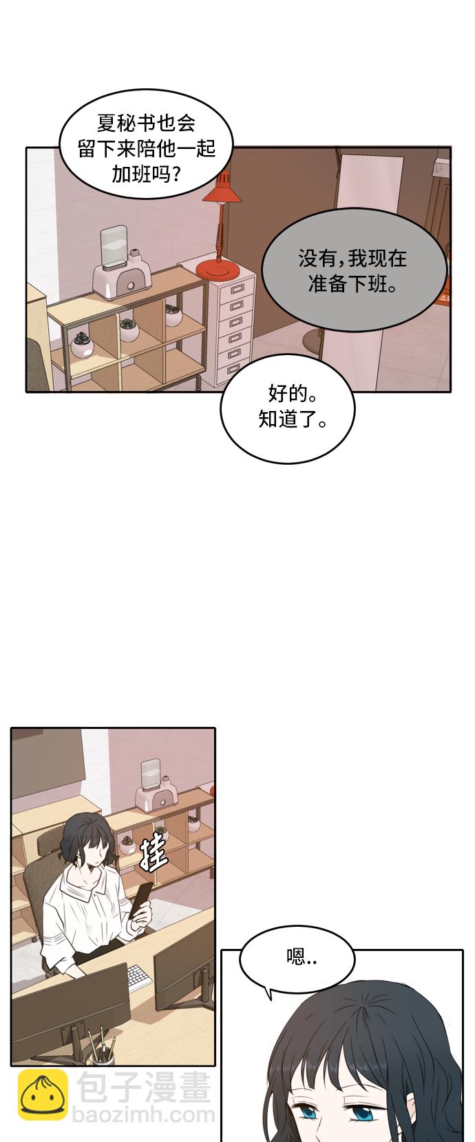 第15话36