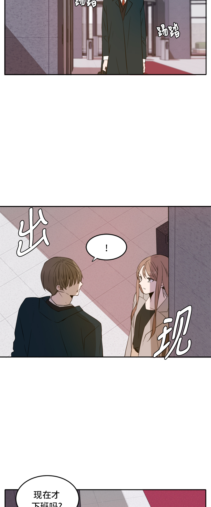 第15话38