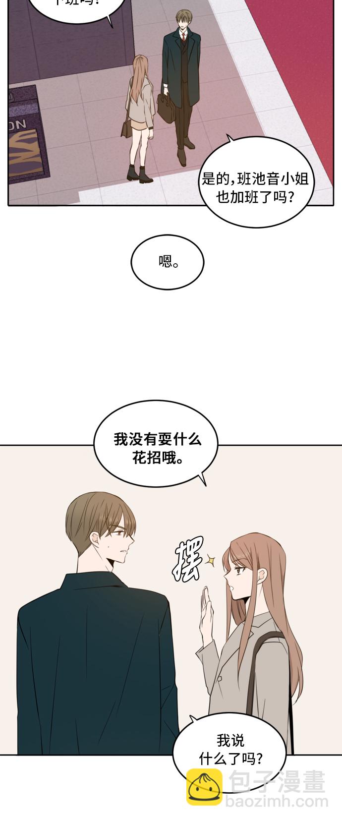 第15话39