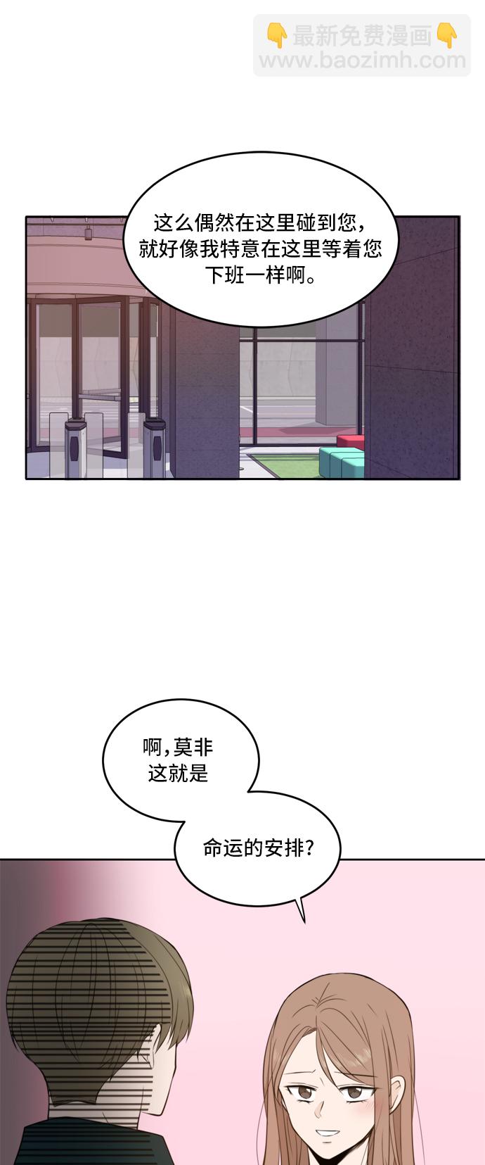 第15话40