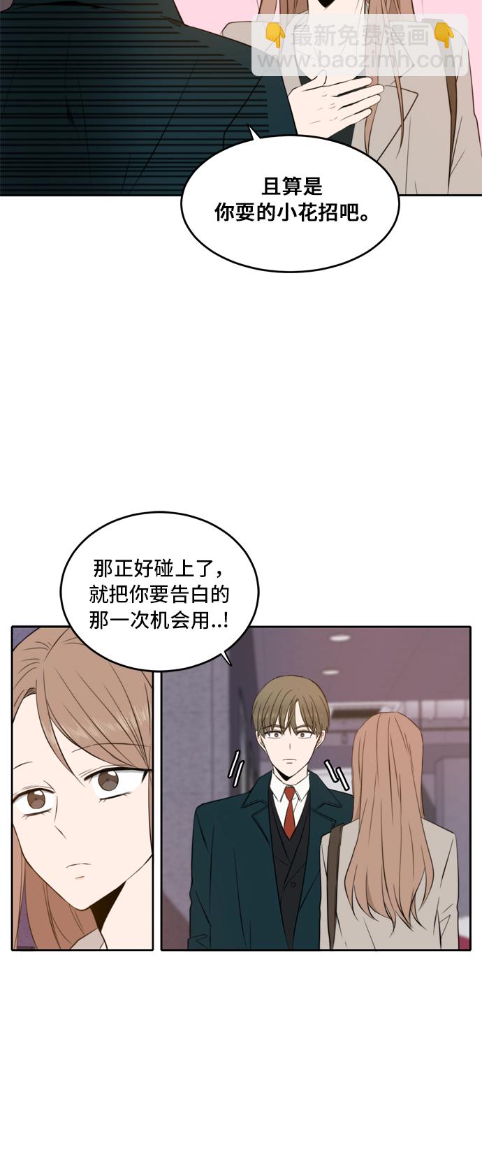 第15话41