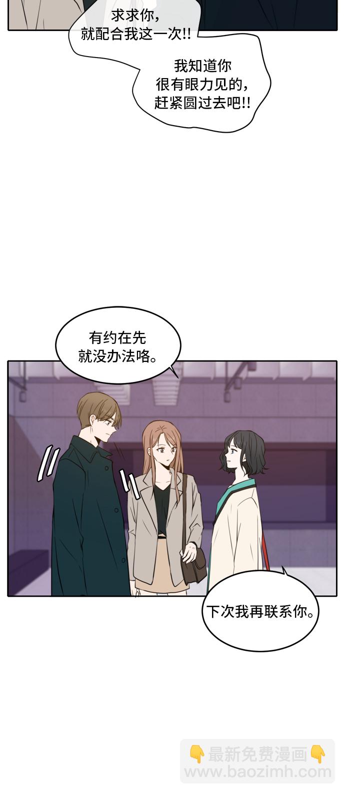 第15话46