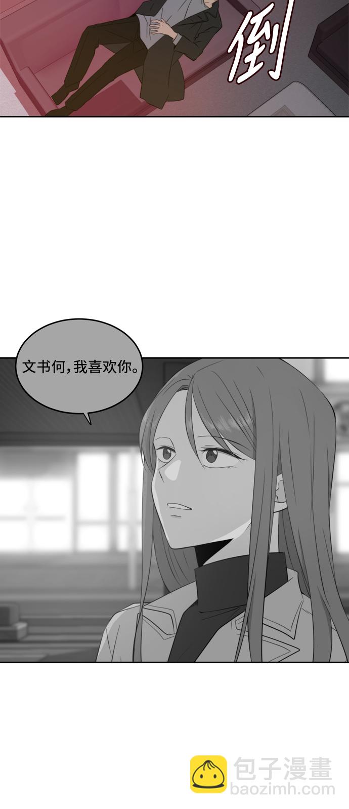 第15话5