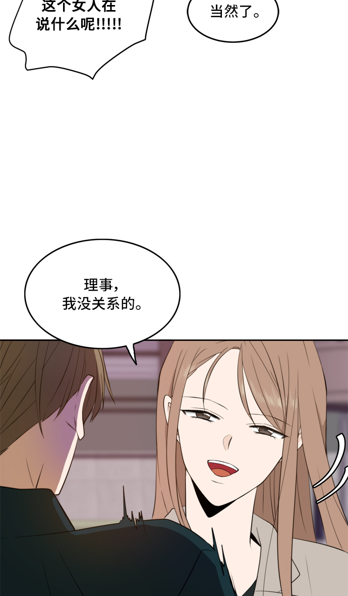 第15话55