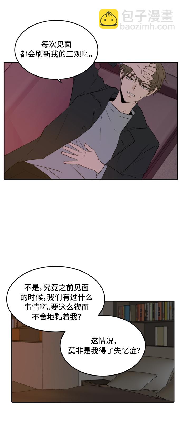 第15话6