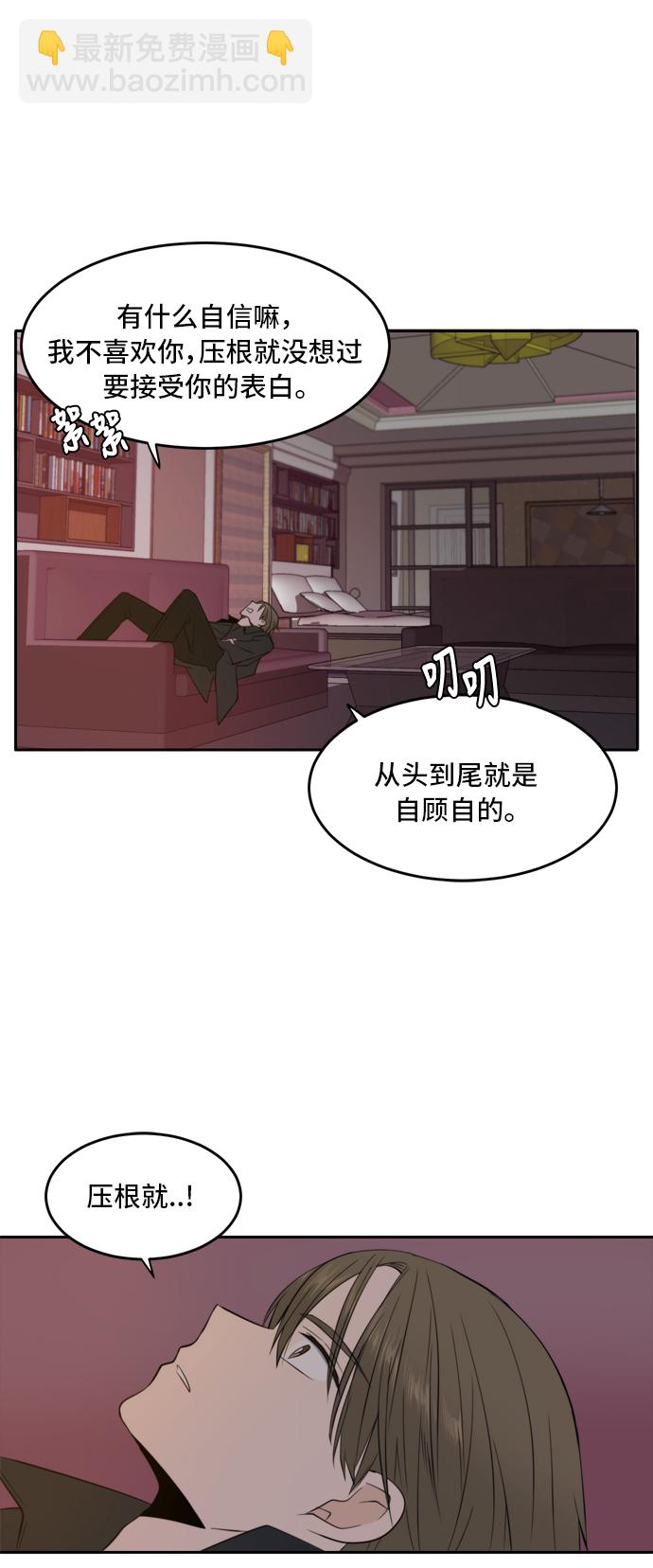 第15话7