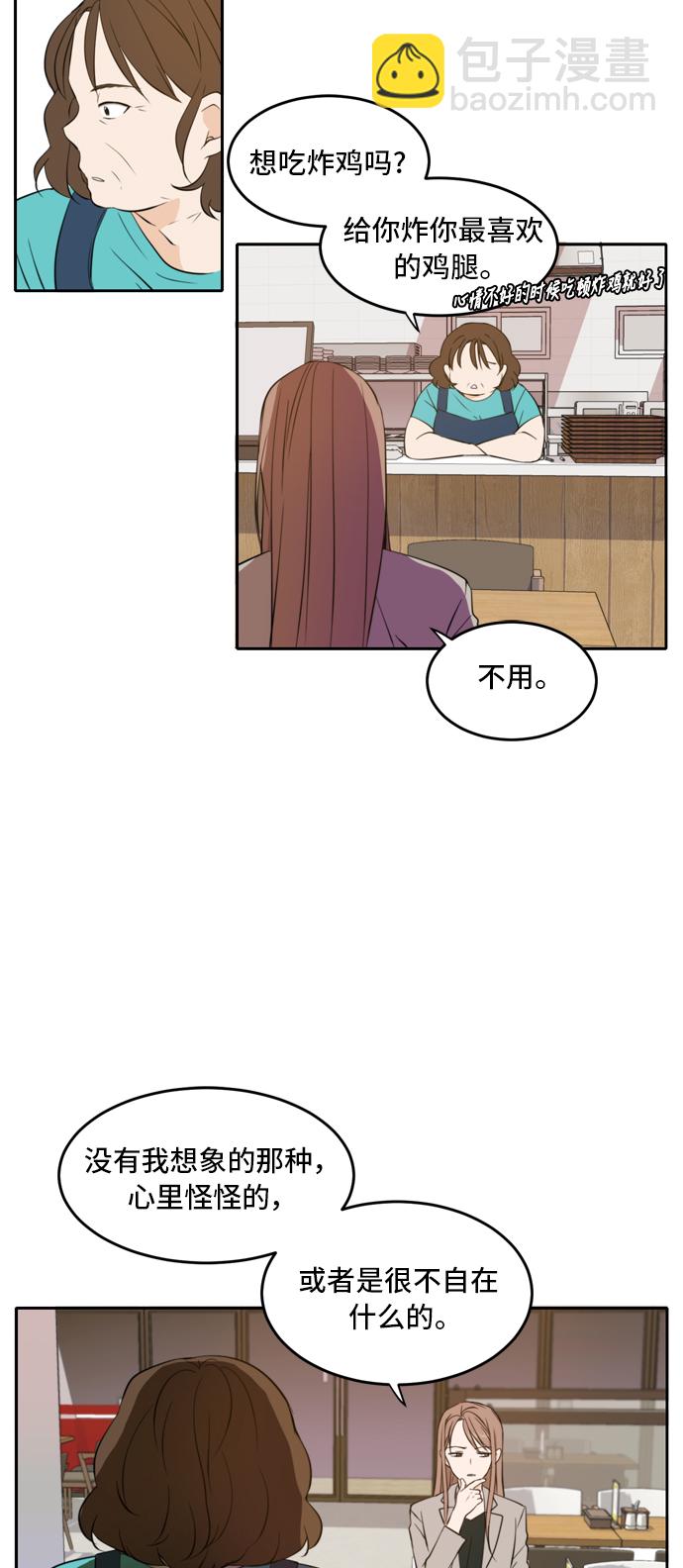 第18话10