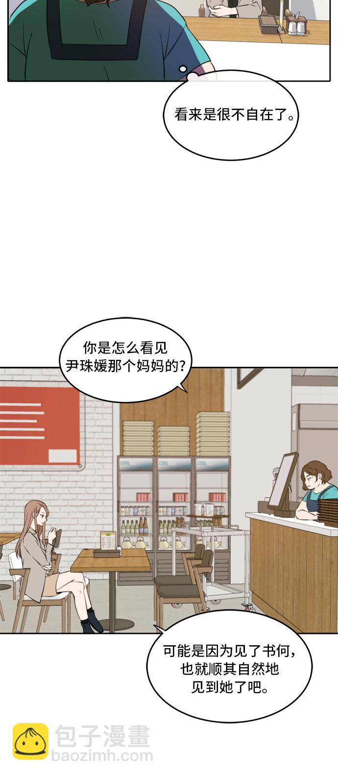 第18话11