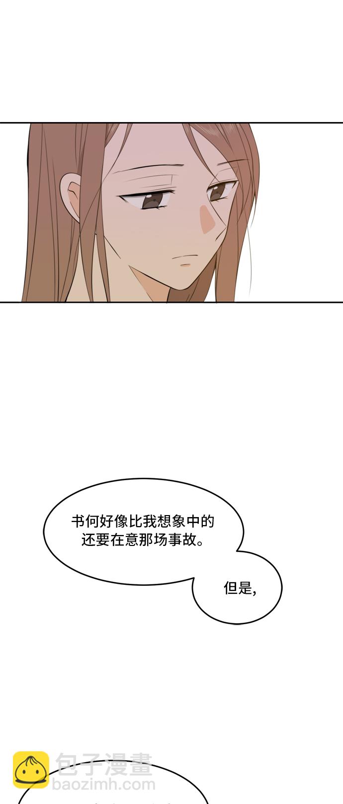 第18话12