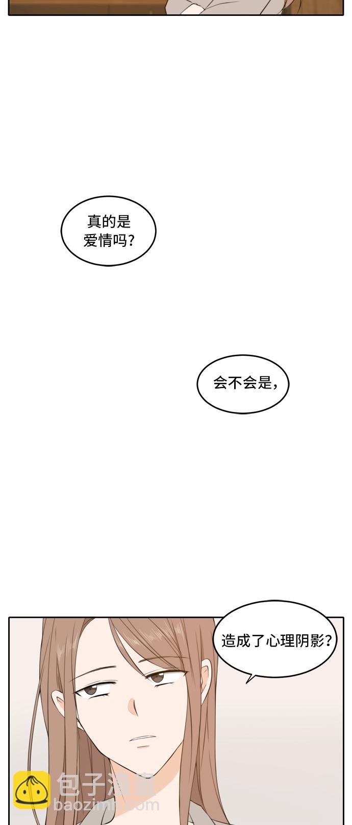 第18话14