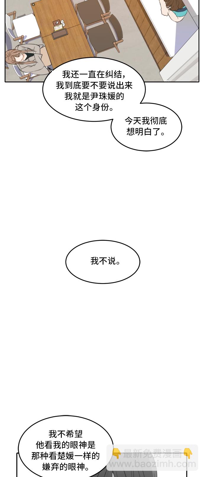 第18话16