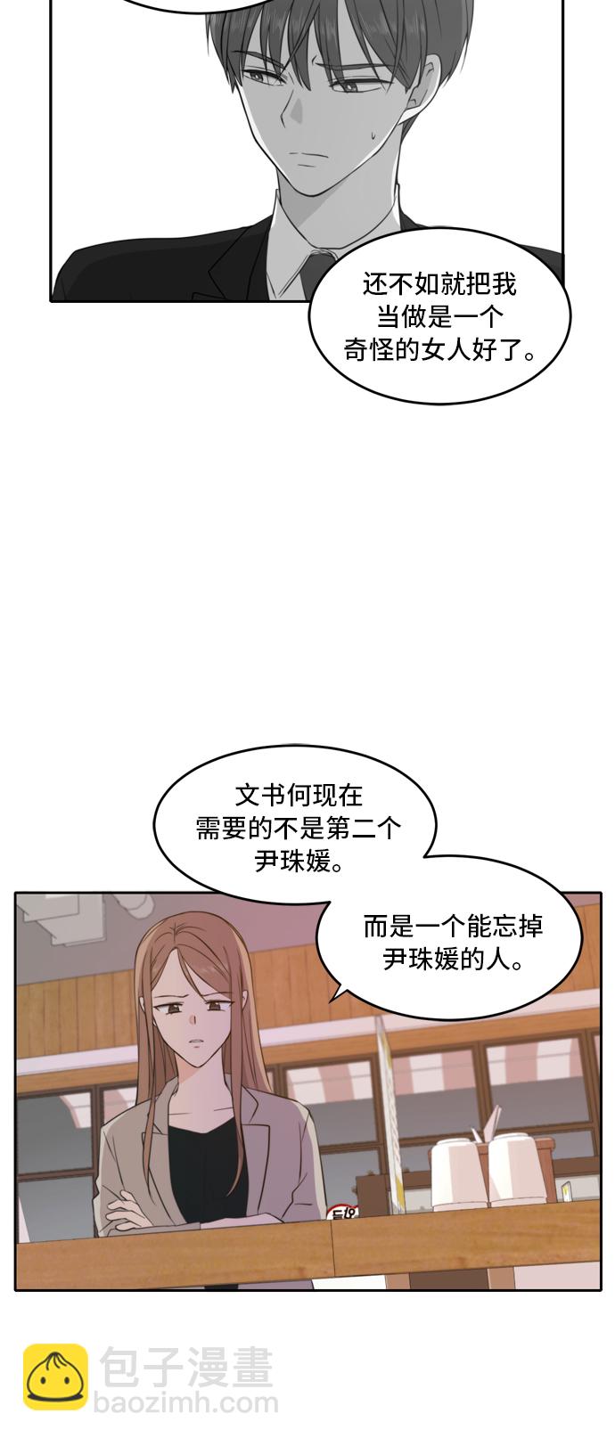 第18话17