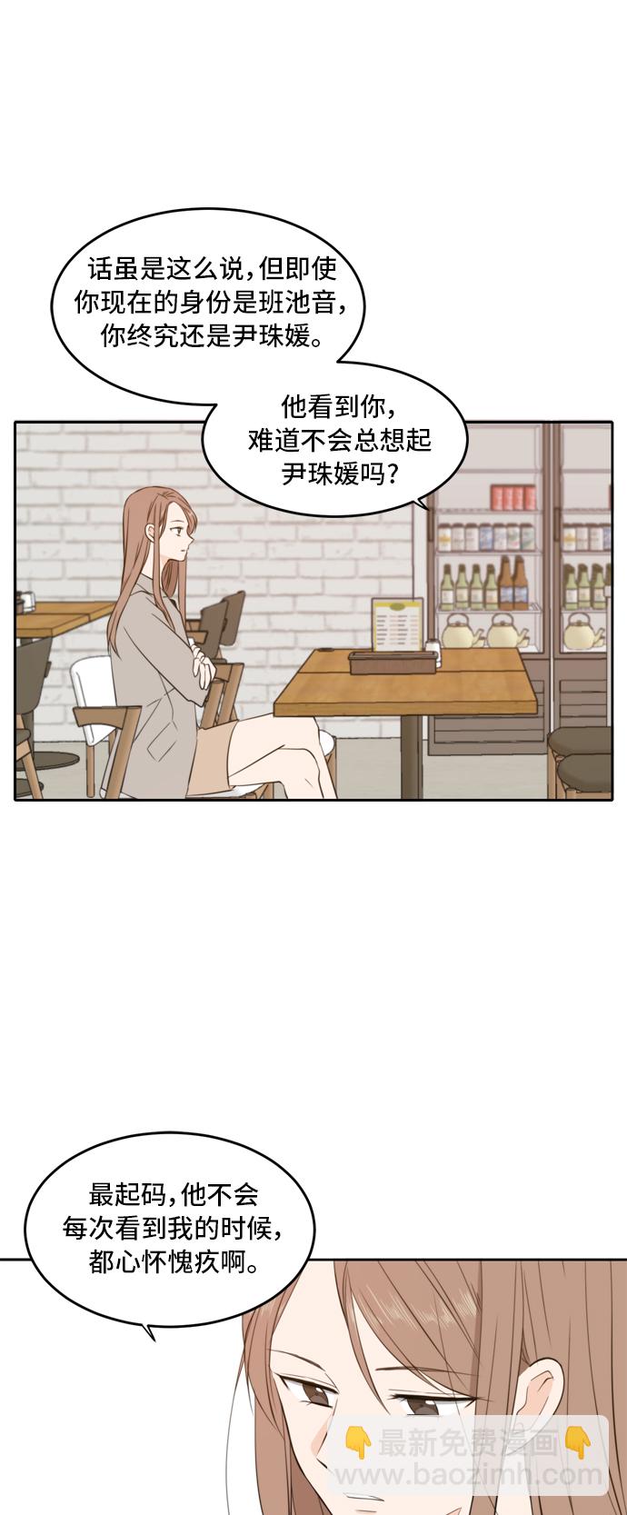 第18话18