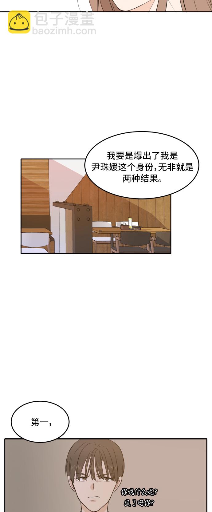 第18话19