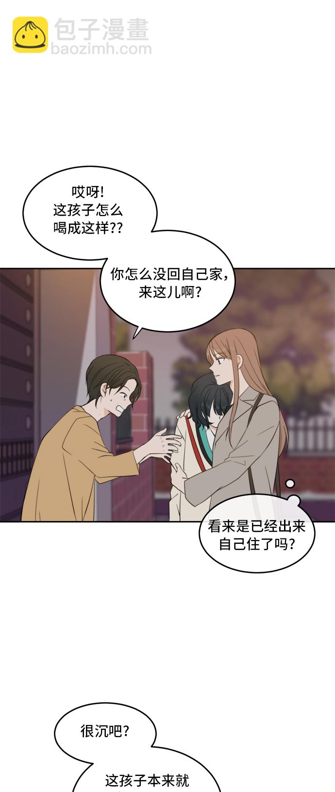 第18话2