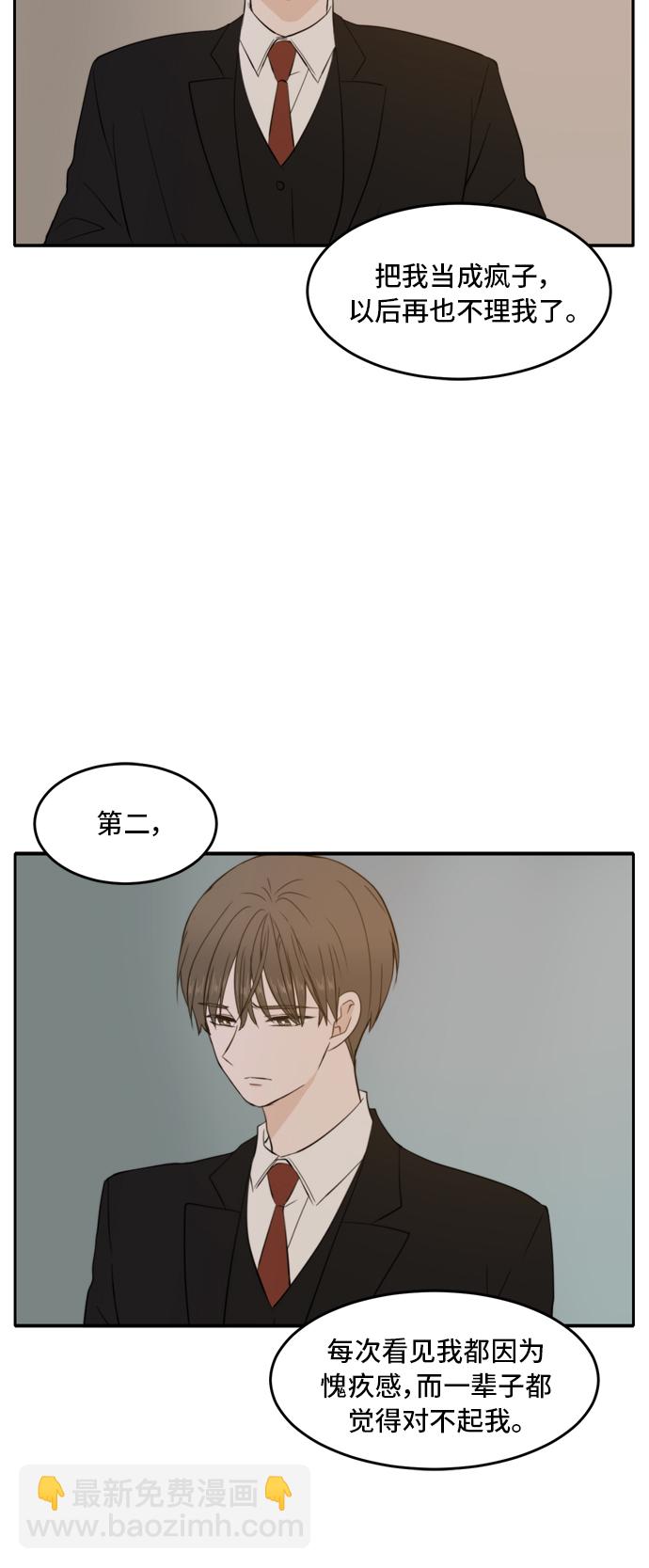 第18话20